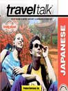 TravelTalk Japanese